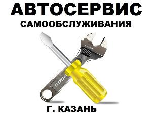 Автосервис 9VjSF2mpfPE.jpg